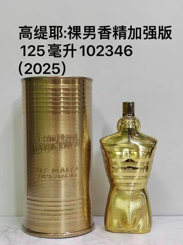 Le Male Elixir Absolu Parfum Intense-125ml