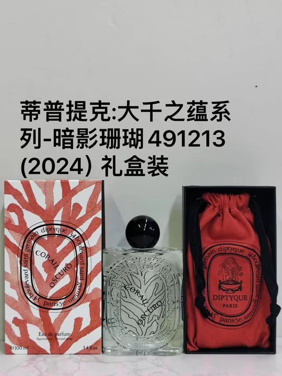 Corail Oscuro Eau de Parfum-100ml