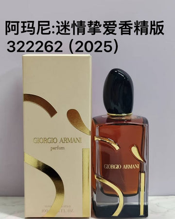 Giorgio Armani Si Eau de Parfum Intense-100ml