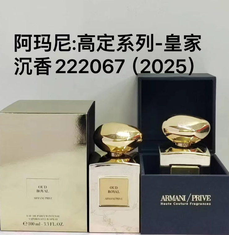 Giorgio Armani Privé Oud Royal-100ml