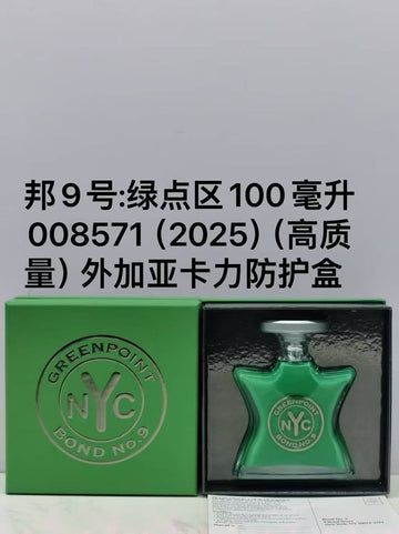 Greenpoint Eau de Parfum-100ml