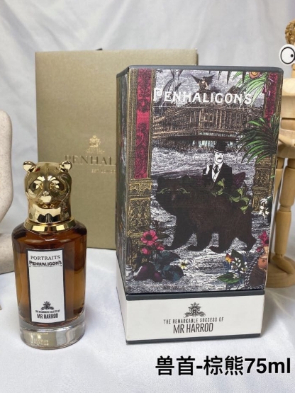 The Remarkable Success of Mr. Harrod Eau de Parfum-75ml