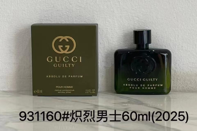 Guilty Absolu de Parfum Pour Homme-60ml