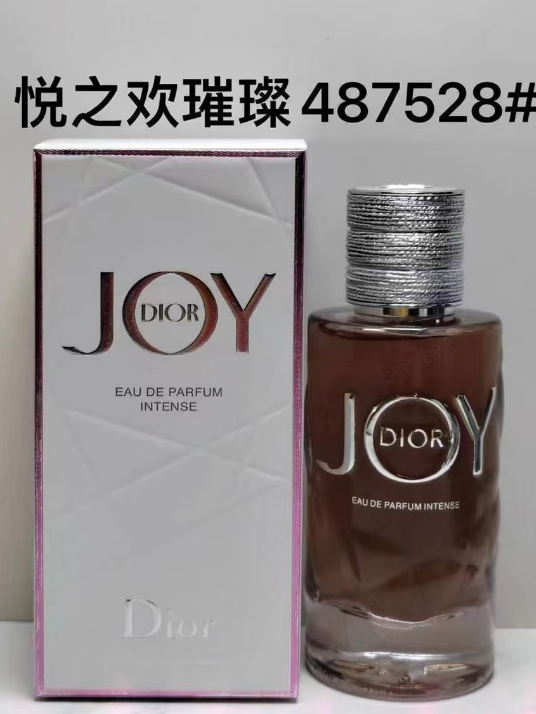 Dior Joy by Dior Intense- 100ml