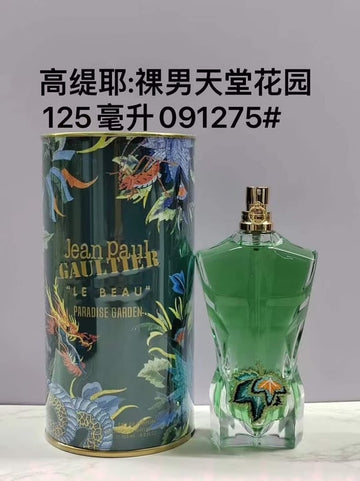 Le Beau Paradise Garden Eau de Parfum-125ml