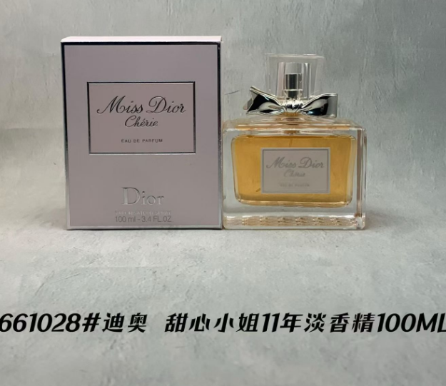 Dior Miss Dior Chérie Eau de Parfum- 100ml