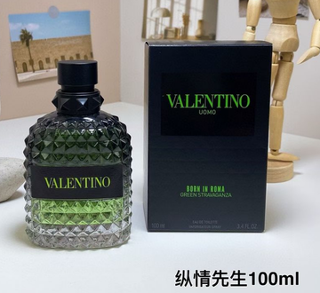 Valentino Uomo Born in Roma Green Stravaganza-100ml