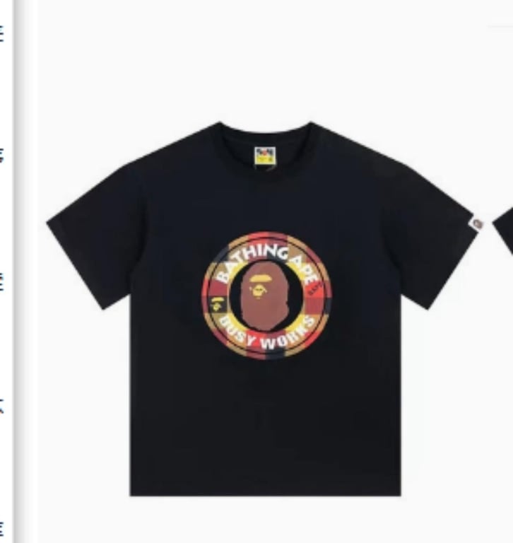 Black BAPE "Busy Works" Multicolor Logo T-Shirt