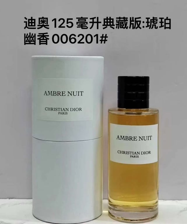 Dior Ambre Nuit- 125ml