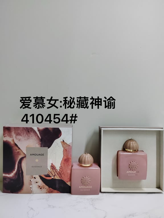 Guidance Eau de Parfum-100ml