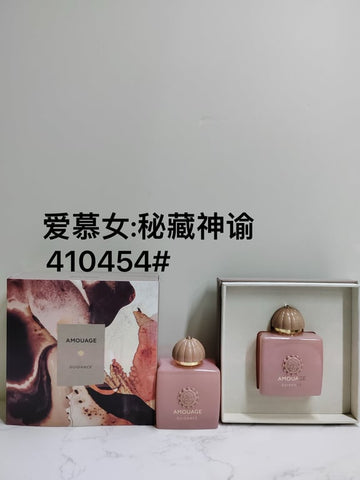 Guidance Eau de Parfum-100ml