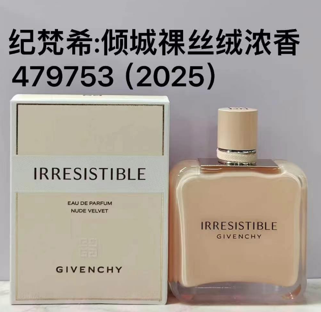 Irresistible Nude Velvet Eau de Parfum-100ml