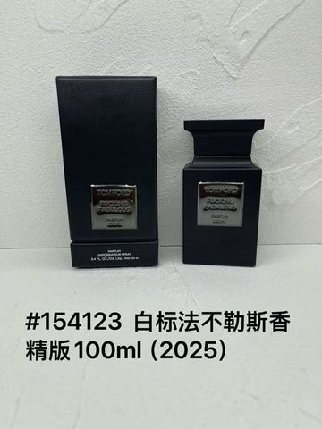 Fucking Fabulous Parfum-100ml