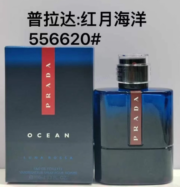 Luna Rossa Ocean-100ML