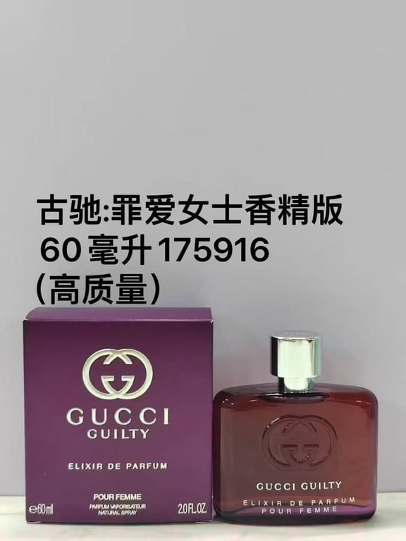 Guilty Elixir de Parfum-60ml