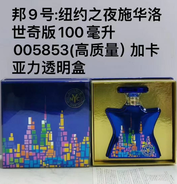 Bond No 9 New York Nights-100ML