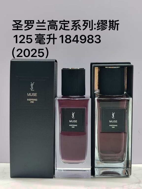 Muse Inspiring Ink-125ml