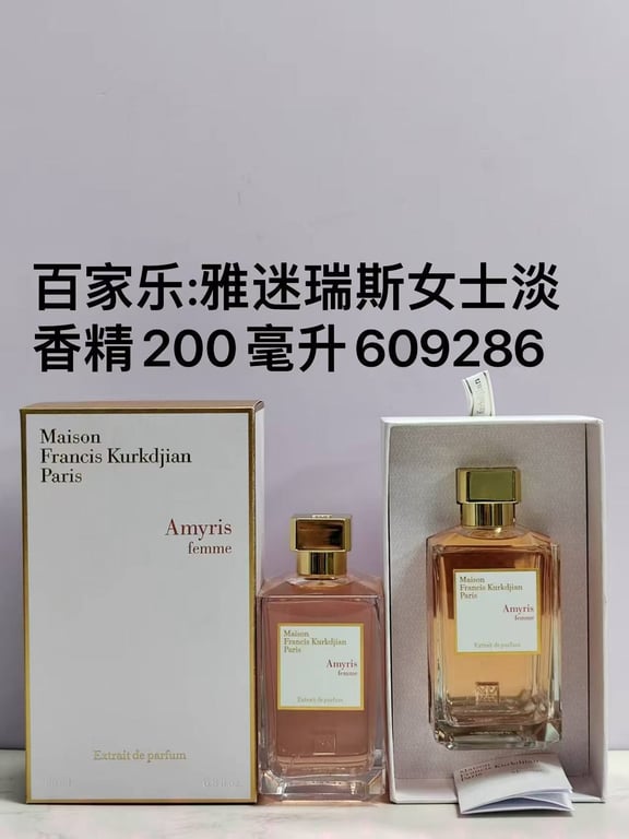 Amyris Femme Extrait de Parfum-200ml