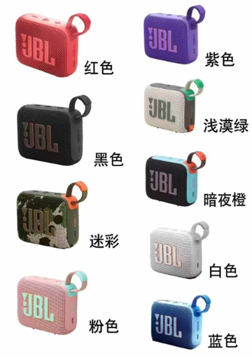 JBL Go Series