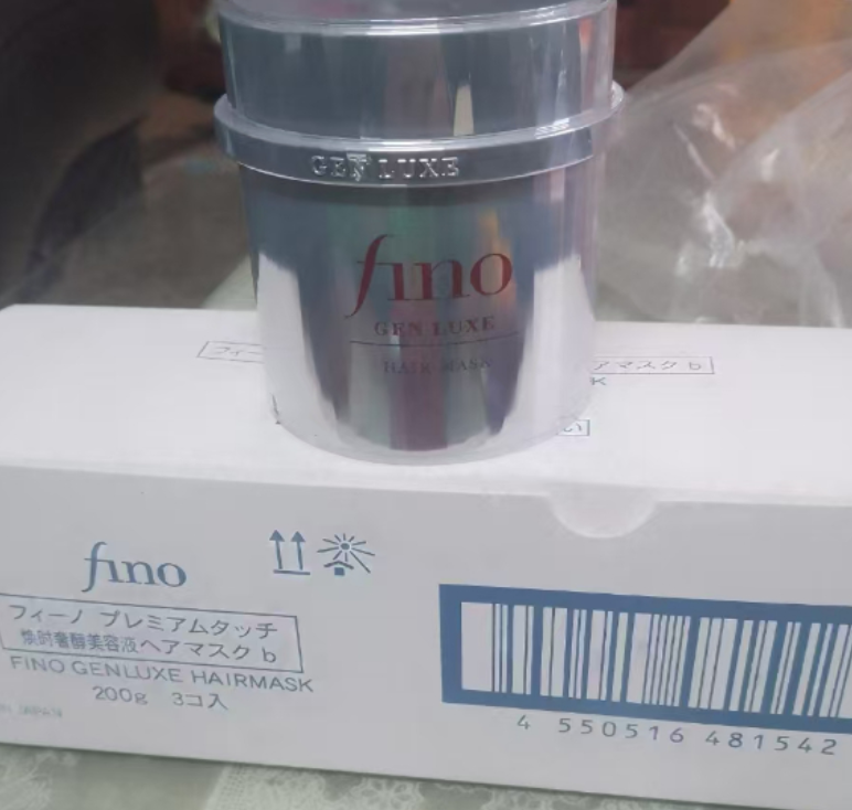 FINO Thick hair mask Conditioner New generation thick red can hair mask-200g