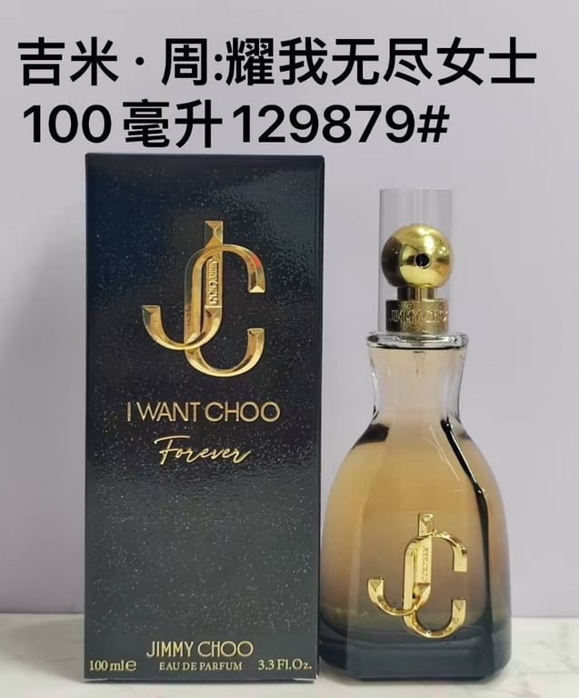 I Want Choo Forever Eau de Parfum
100ml