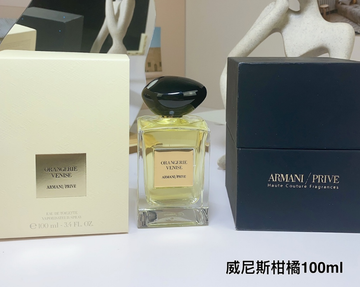 Giorgio Armani Orangerie Venise-100ml