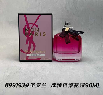 Mon Paris Intensement-90ml