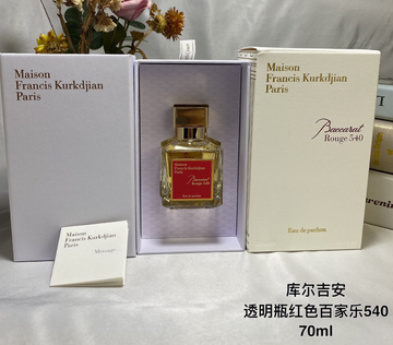 Baccarat Rouge 540-70ml