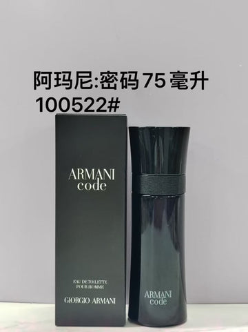 Armani Code Eau de Toilette-75ml