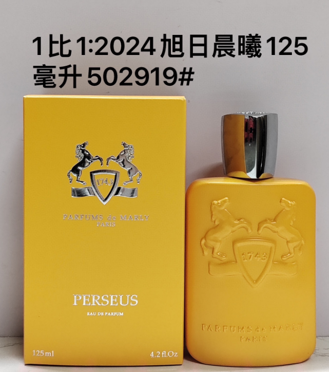 Parfums de Marly Perseus-125ml