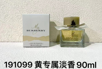 My Burberry 
Eau de TOILETTE-100ml