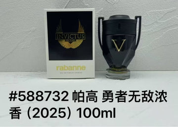 Invictus Victory Eau de Parfum Extreme-100