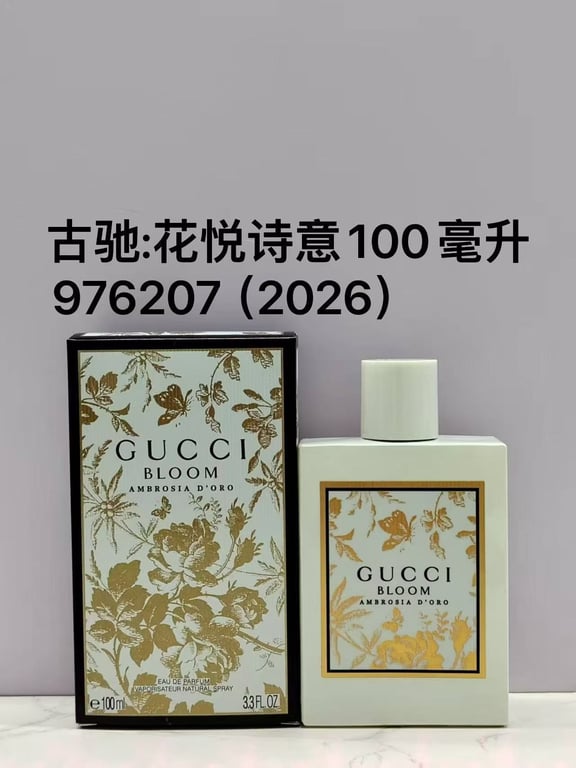 Bloom Ambrosia Di Fiori Eau de Parfum Intense-100ml
