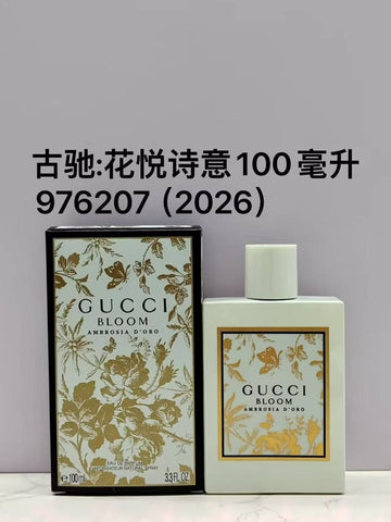 Bloom Ambrosia Di Fiori Eau de Parfum Intense-100ml