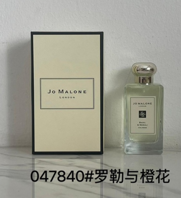 Jo Malone Basil & Neroli-100ml