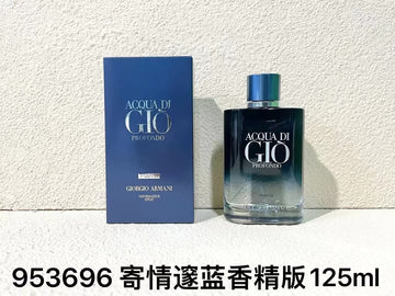 Acqua di Giò Profondo Parfum-125ml