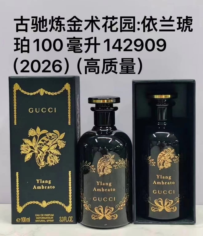 Garden Ylang Ambrato Eau de Parfum-100ml